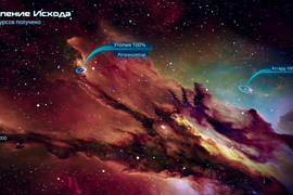 injFX_Shaders for Mass Effect 3