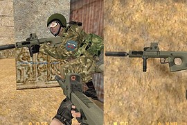 MRC - modular rifle caseless (FAMAS)