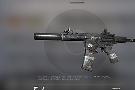 AAC Honey Badger