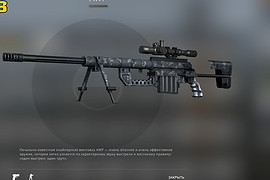 M200 WarFace