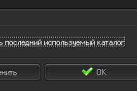 GUI Ripent