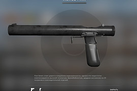 Welrod MKII