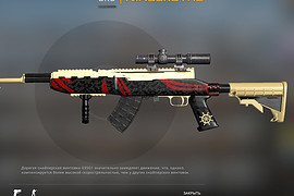 SKS