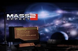 ME2 - New menu Pack