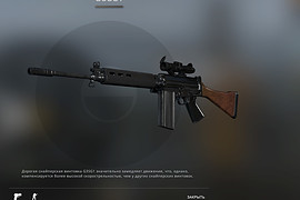FN FAL
