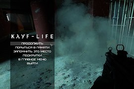 Kayf-Life 2017 Remake