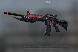 M4A1-S Born Beast