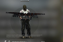ak47 ring