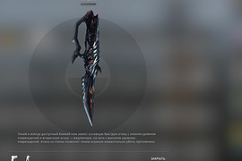 Born Beast knife