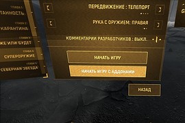 Half-Life: Alyx (Русская озвучка v1.0)