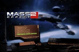 ME2 - New menu Pack