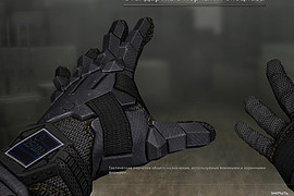Warface exo