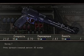 Hellsing ARMS .454 Auto Jackal