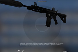 Remington R5