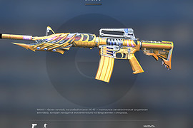 M4A1-S Born Beast Imperial Gold