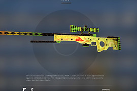 Cardboard AWP Dragon Lore