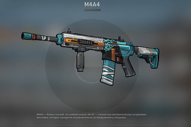 M4A1Tech dimension