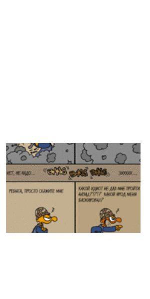 Про Counter-Strike