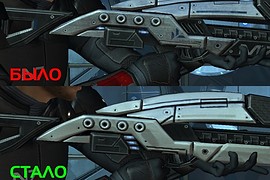 Classic M7-Lancer