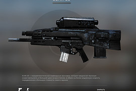 HK XM29 OICW