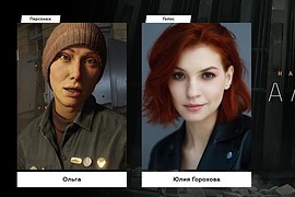 Half-Life: Alyx (Русская озвучка v1.0)