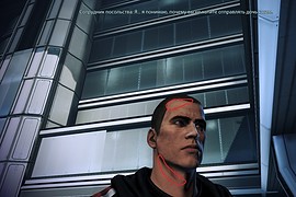 Shepard without beard