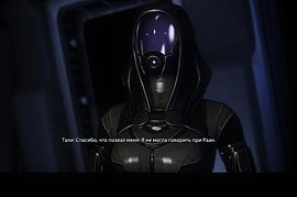 Tali Outfit of ME2 to ME3