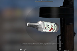 fu te jia PPSH41