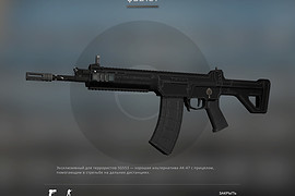 QBZ-191