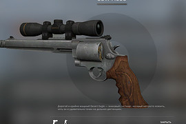 S&W 500 Magnum