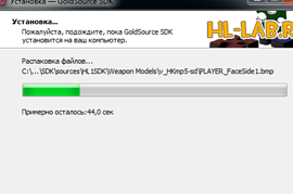 GoldSource SDK от Hl-Lab