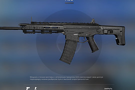 ACR