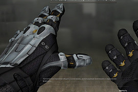 Nanosuit
