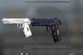Aria_Cort M1911A1 Government Model