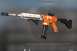 Heckler & Koch HK416