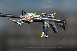 M4A1 Black Dragon is fierce