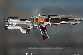 AK-117 LAVA