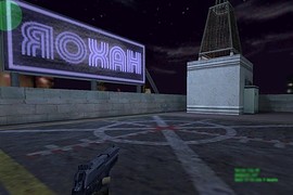 Vegas