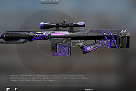 Barrett M82a1 Gun Girl