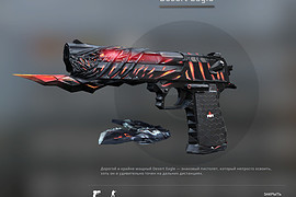 Desert Eagle Born Beast