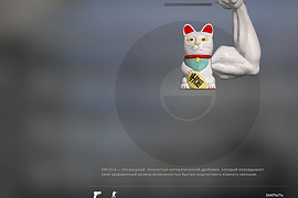 Maneki-neko