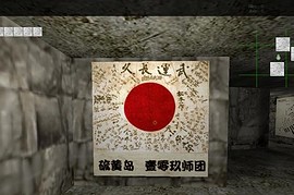 pacific_iwojima1