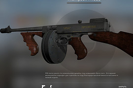 Thompson M1928