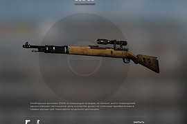 Kar98k