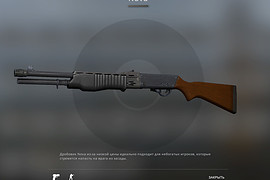Hunter Franchi SPAS 12