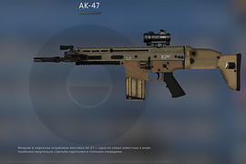 MK17 CQC