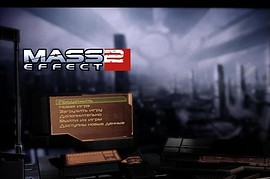 ME2 - New menu Pack