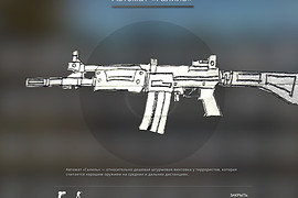 Simplified Galil