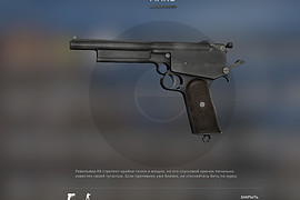 Mars Automatic Pistol