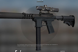 Tec-9 default body kit